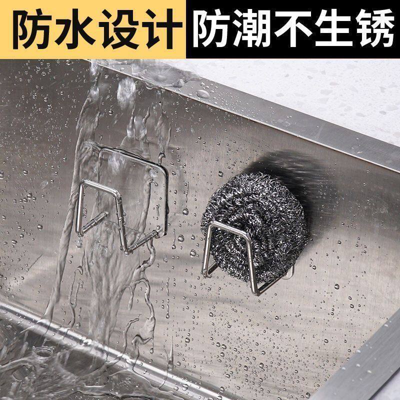 加厚不锈钢免打孔海绵沥水架