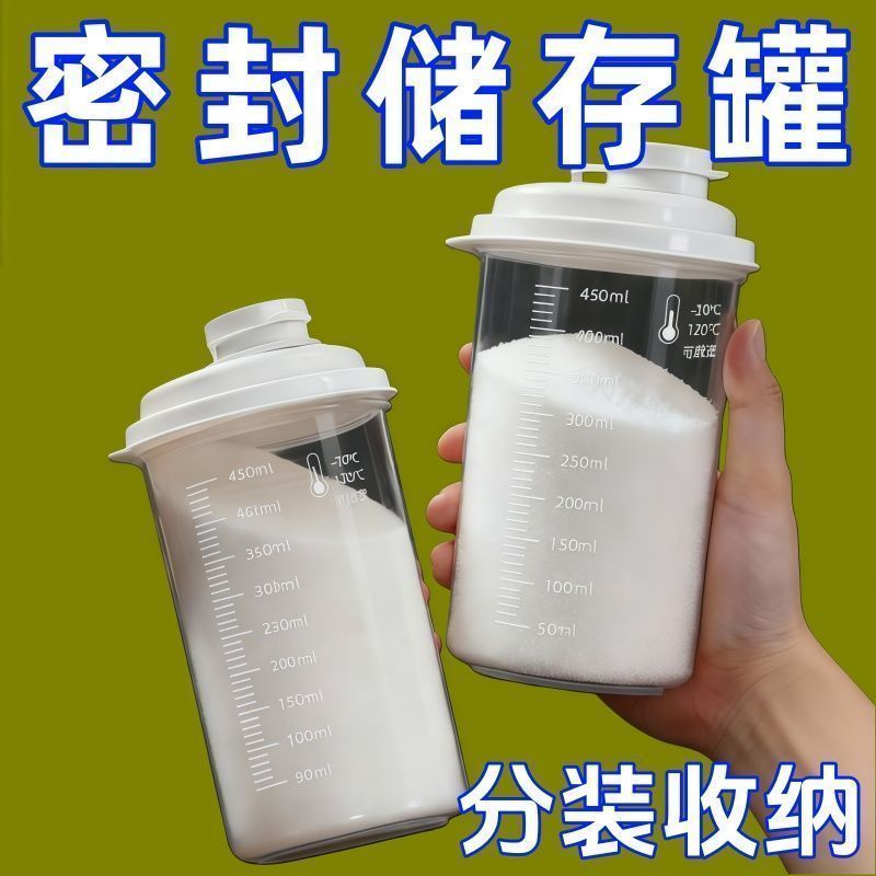 白糖专用食品级密封防潮储存罐