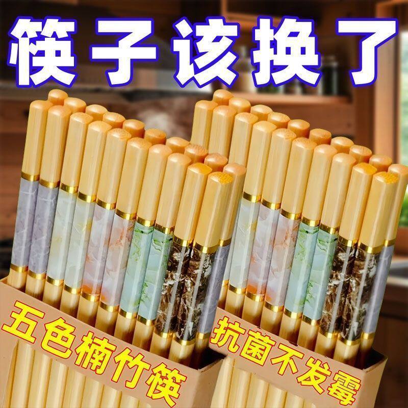 新款高档天然楠竹筷子家用防滑防霉耐高温一人一筷纯天然快子餐具