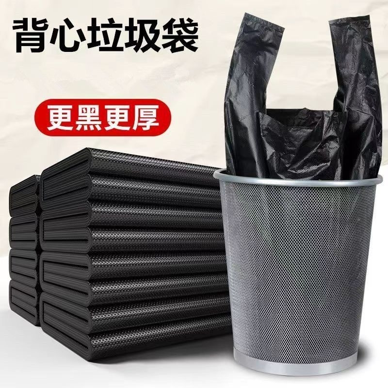 加厚黑色手提家用垃圾袋批发