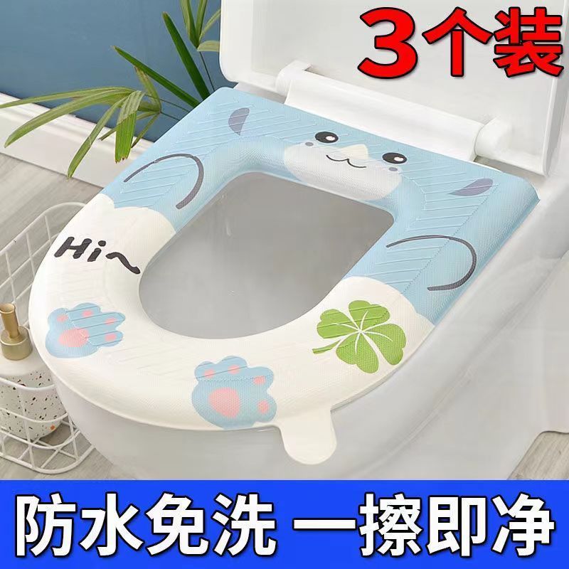 四季通用防水马桶垫坐便圈