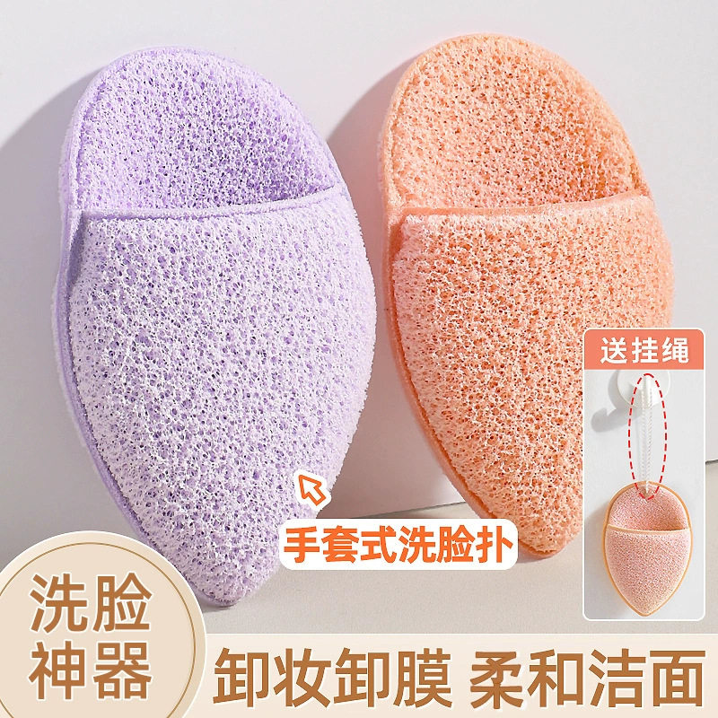 水滴手插式深层清洁面扑洁面海绵