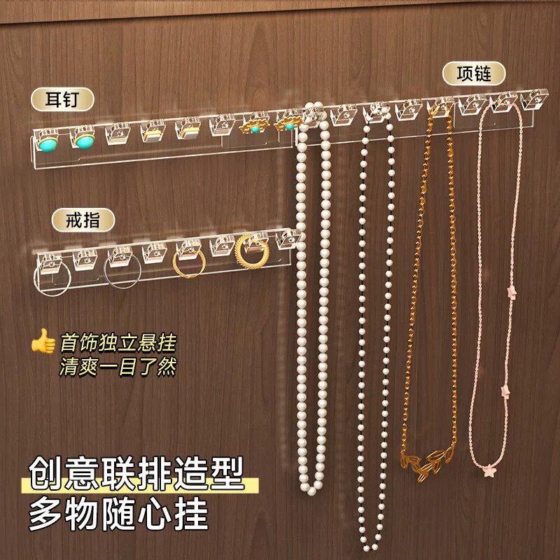 镜柜门后壁挂防缠绕首饰收纳架