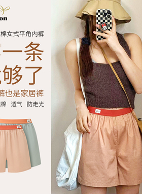 Jenny Ribbon纯棉女式夏季薄款二合一睡裤透气中腰宽松外穿阿罗裤