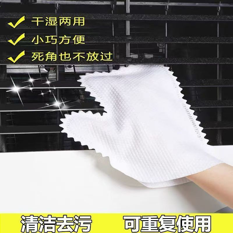 一次性静电除尘无纺布抹布手套