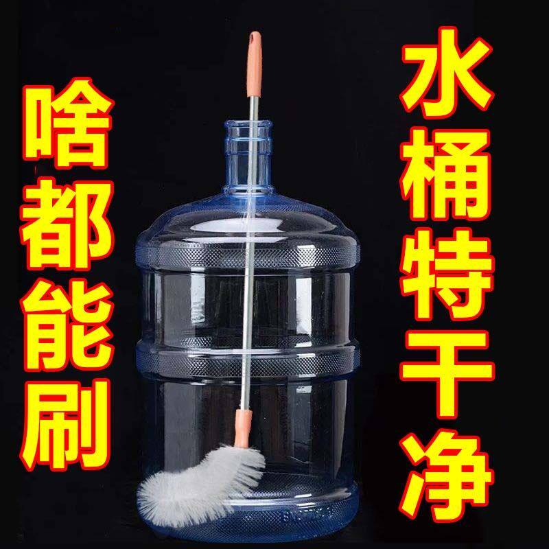 长柄加长水桶刷洗桶神器