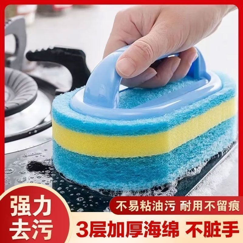 带手柄加厚海绵擦强力去污刷锅