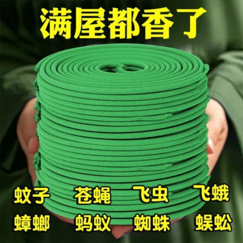 侧柏叶纯天然植物萃取蚊香盘香