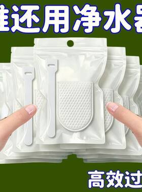 水龙头加厚通用净水防溅滤棉