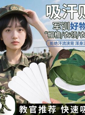 军训开学神器腰带大礼包