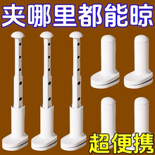 旅行加厚加长折叠衣架便携出差酒店户外伸缩晾衣架多功能被子夹