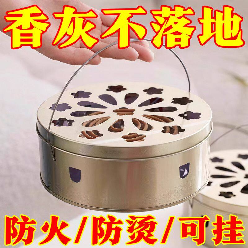 铁艺防火耐高温手提带盖蚊香盒