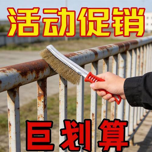 加长缝隙除锈镀铜钢丝刷