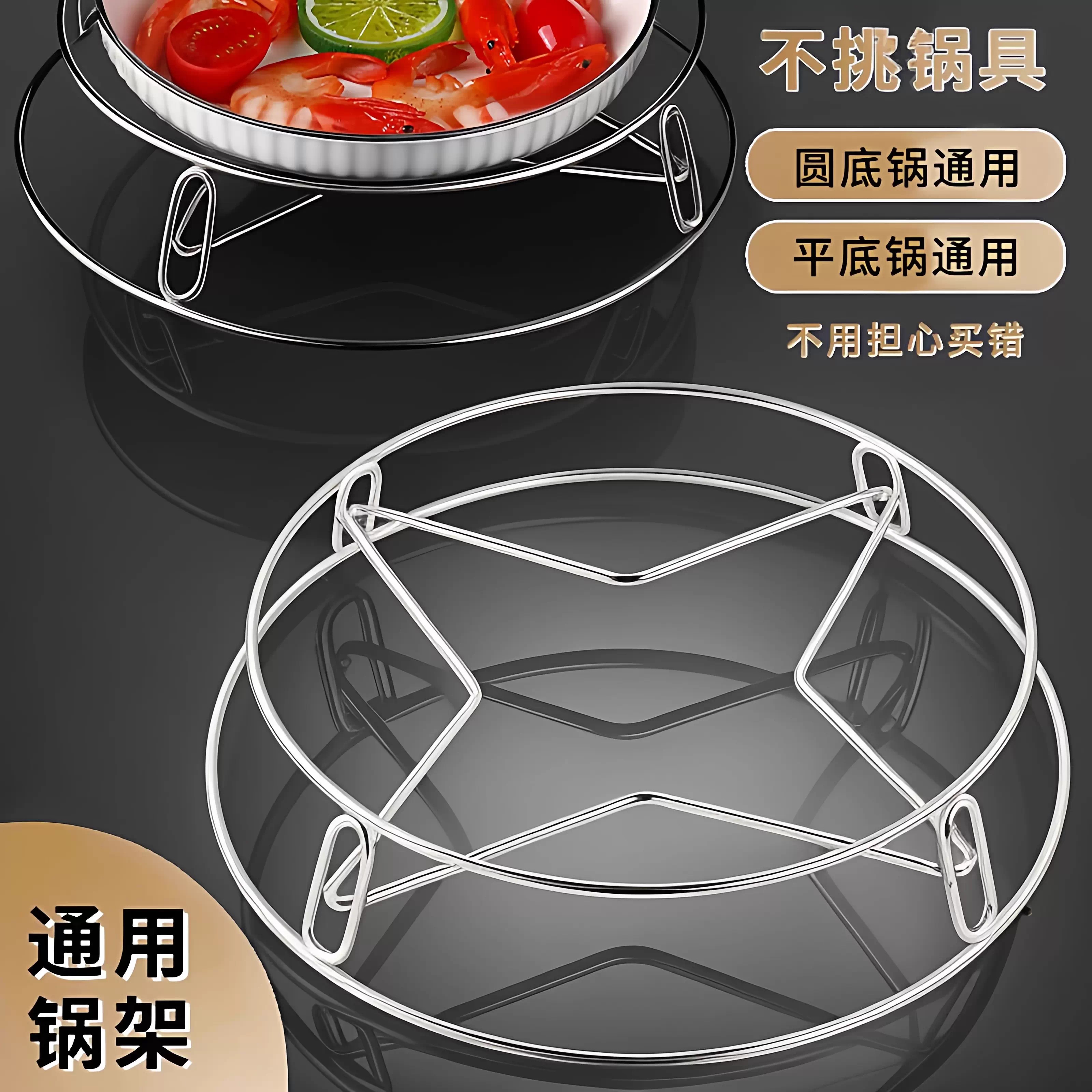 不锈钢锅架隔热防烫收纳