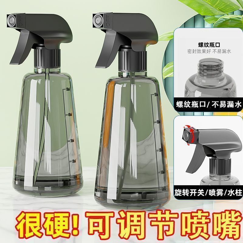 酒精气压浇花消毒喷雾瓶