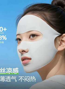 夏季冰丝透气防晒全脸面罩女