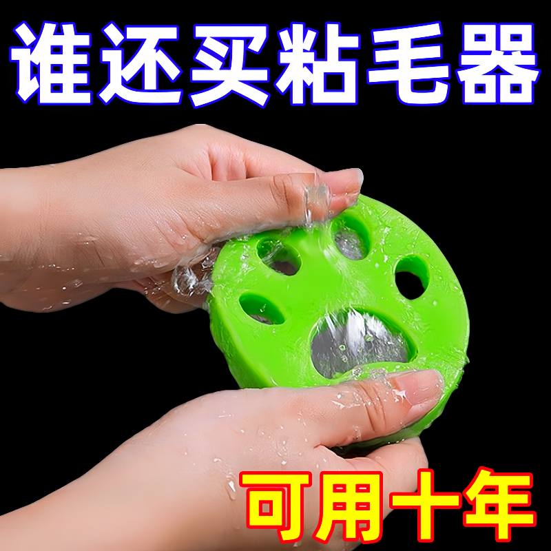 可机洗滚筒毡衣物粘毛器