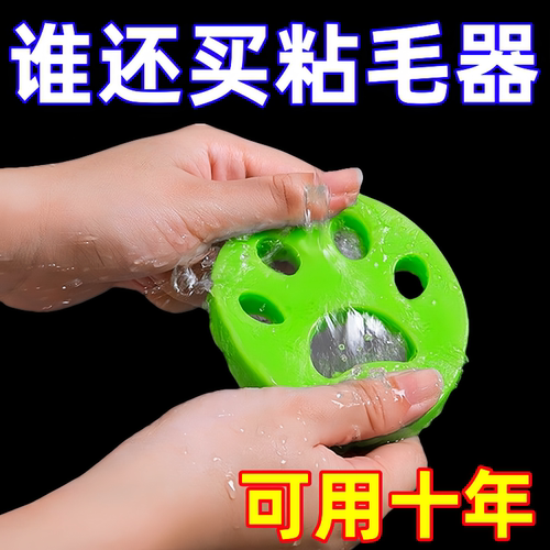 可机洗滚筒毡衣物粘毛器