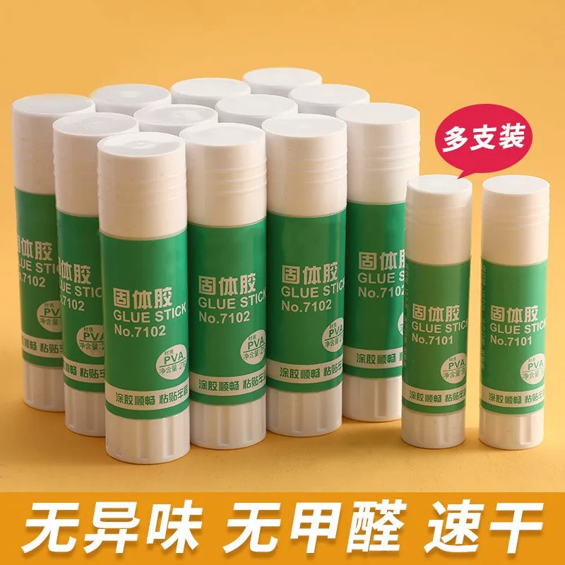 白色高粘强力儿童幼儿园胶棒