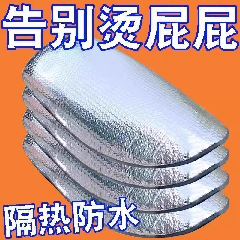 电动车座套防晒隔热垫