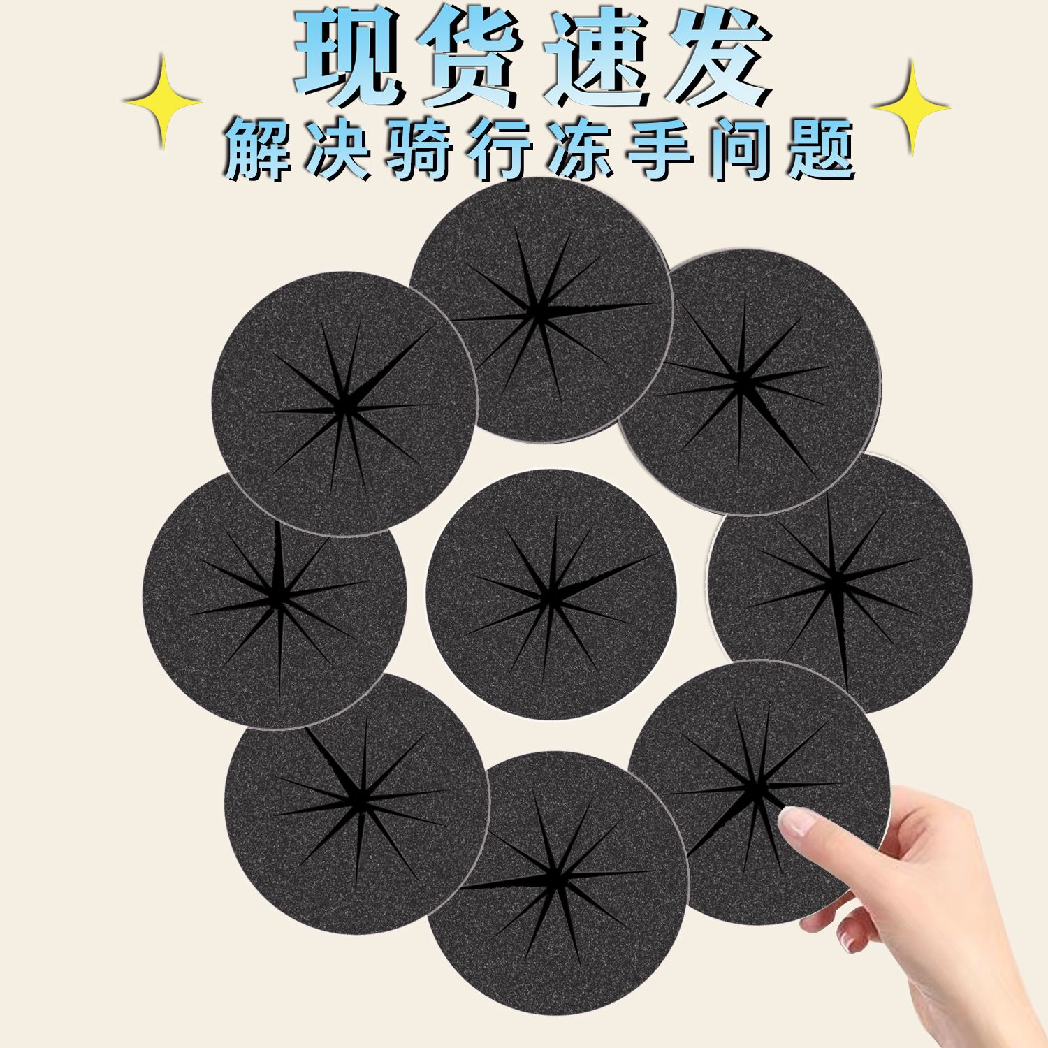 电动车防风棉把套冬季专用