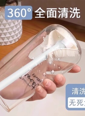 可弯折杯刷洗杯子长柄小刷子家用保温水杯无死角清洁神器洗奶瓶刷
