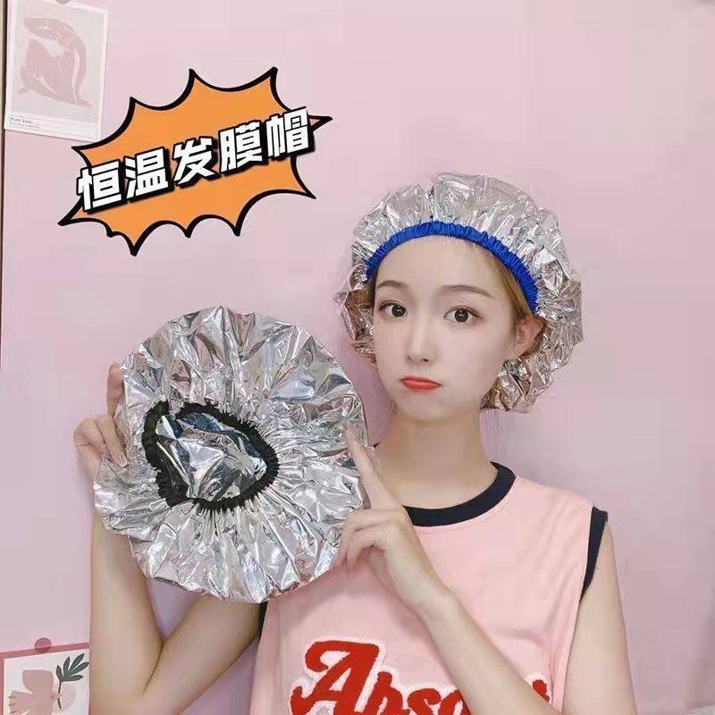 锡纸发热帽蒸汽焗油染发护发护理发膜恒温不插电浴帽焗油加热帽,家庭/个人清洁工具,浴帽,淘宝优惠券,粉丝福利购,淘宝优惠卷