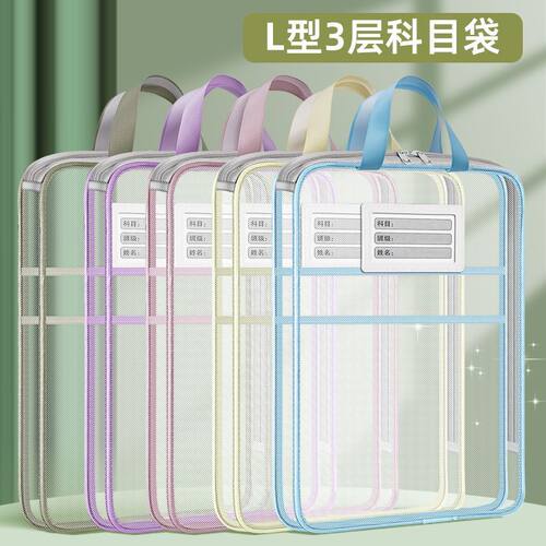 韩版新款高颜值加厚学生ins分类专用文件袋收纳袋l型大容量手提袋