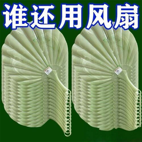 仿玉贝壳便携手摇蒲扇超凉快