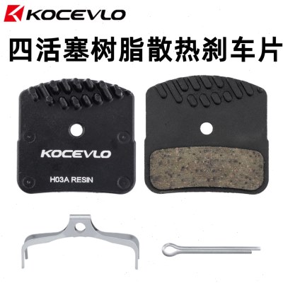 H03A四活塞树脂散热盘式刹车片用于M8020 M820 M640 M6120