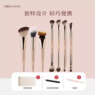 卡丽色7支折叠化妆刷套盒双头粉底刷修容刷眼影刷鼻影刷点彩便携