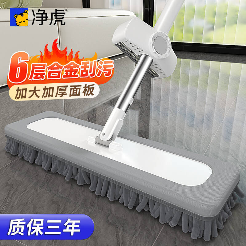 2025新款【雪尼尔拖把】拖地神器
