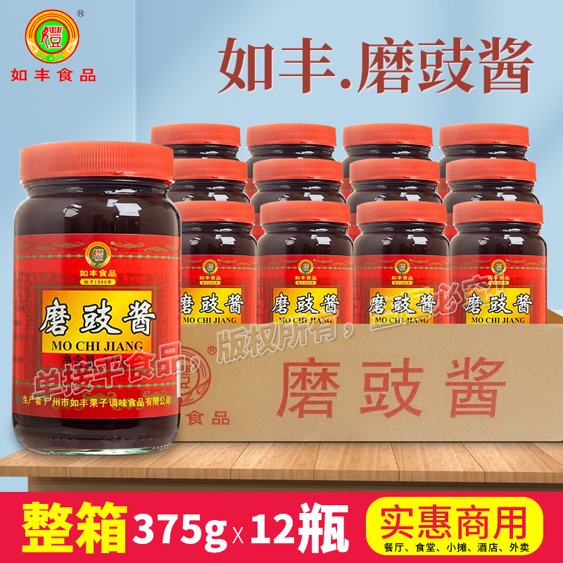 如丰【磨豉酱】375g*12瓶箱装广州增城酒席调味料家商用烧鹅鸭酱图片