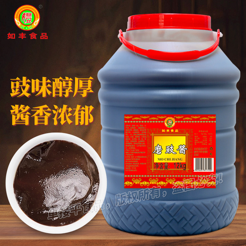 如丰【磨豉酱】12kg增城特产商用大桶装烧鹅烤鸭炸酱面炖蒸肉牛杂