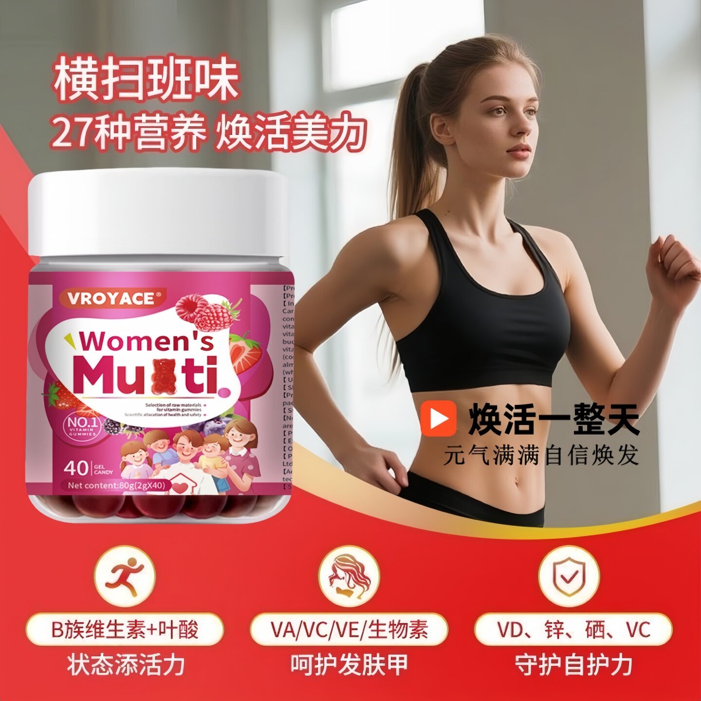 美国进口品牌复合多维生素软糖多维多种矿物质b1b2b12B族维生素cV