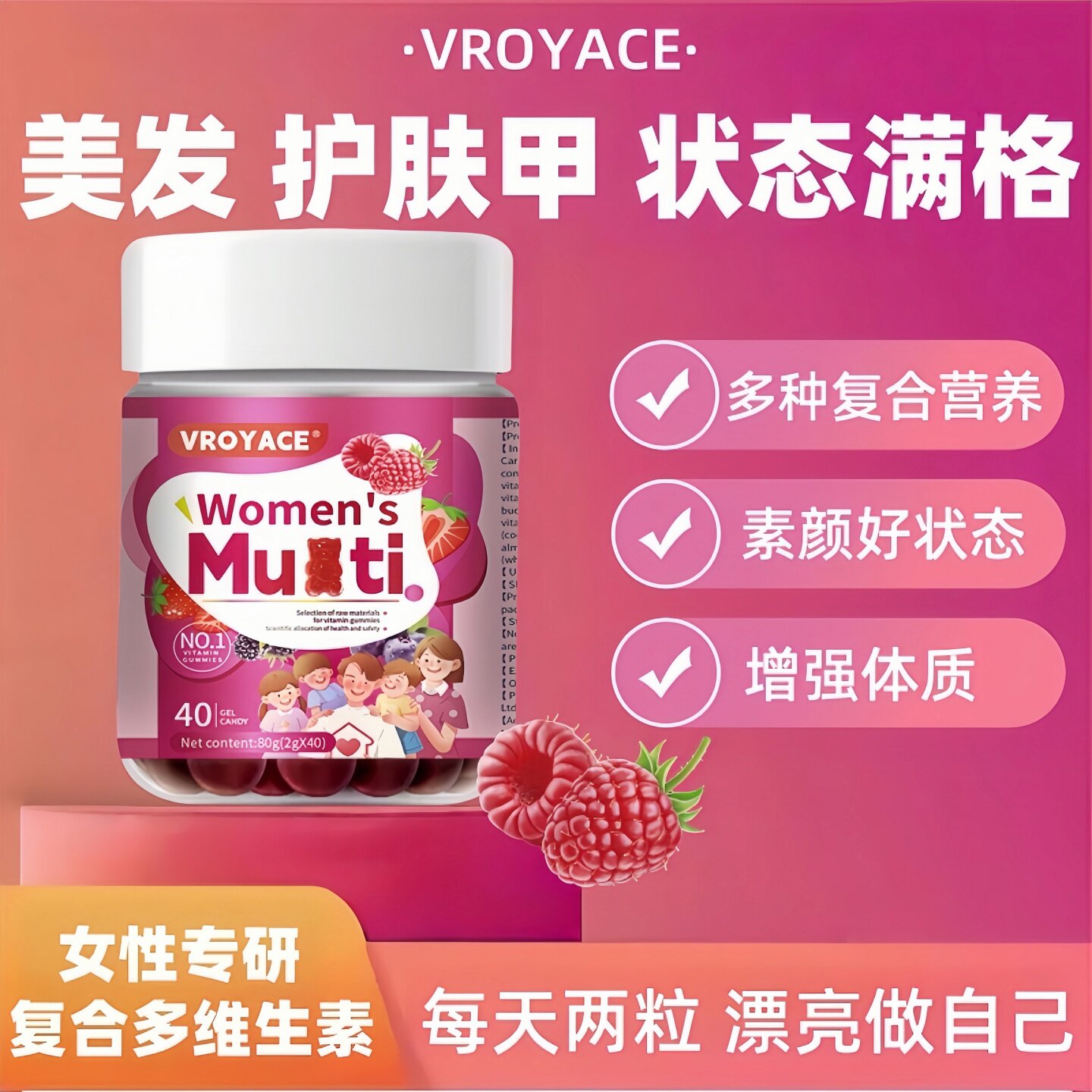 美国进口品牌复合多维生素儿童铁锌小熊软糖维生素C女多维营养包