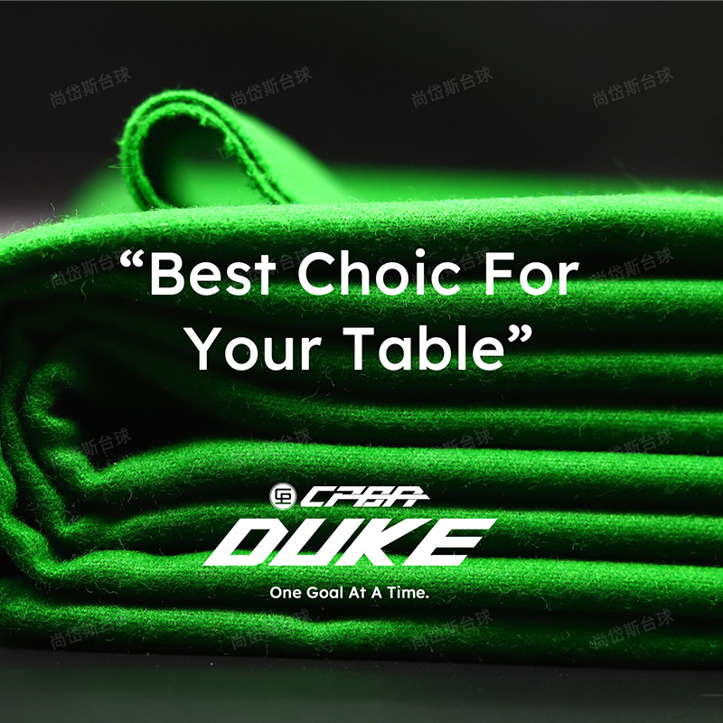 CPBA DUKE 33盎司台尼黑八台球桌布绿色新款高档比赛专用官方正品