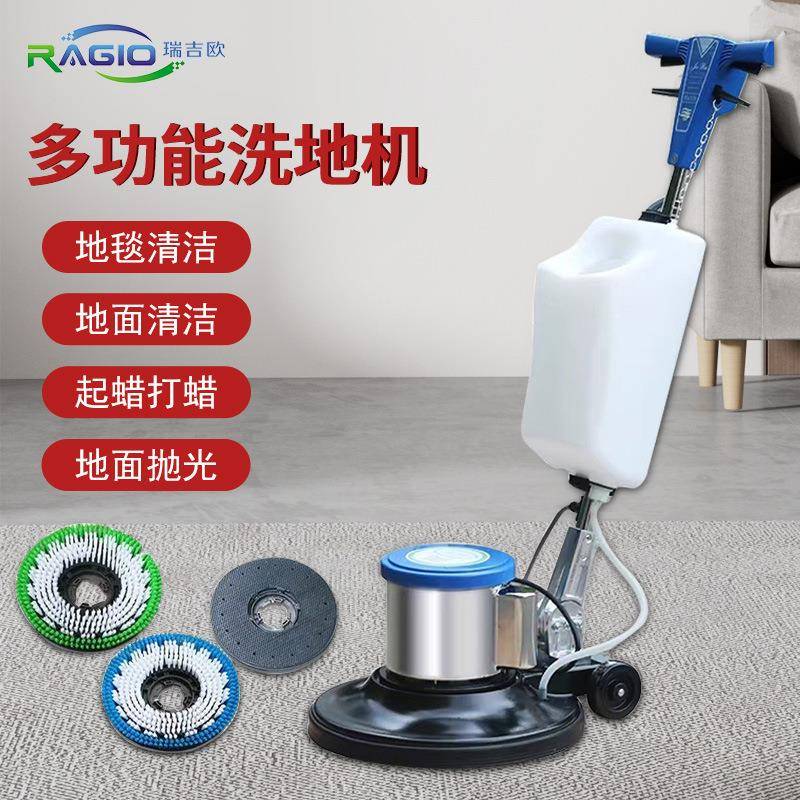 家用商用地板擦地机商场机场酒店地毯清洁洗地机大理石打蜡翻新机