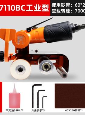 致力威气动砂带机不锈钢拉丝机抛光打磨机小型手提平面拉丝机