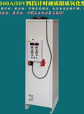 壹本源大功率稳压可调直流电源12V24V36V1000V测试电解水处理电源