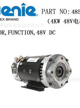 库存美国吉尼曲臂升降车功能电机 原厂件号48504