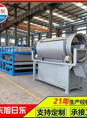 三网带式污泥压滤机河道污泥清淤机 尾矿污泥脱水机