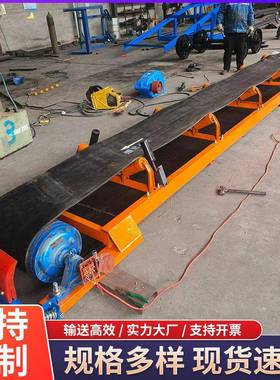 移动输送机装车卸货输送带伸缩带式传送带组成大型皮带爬坡机
