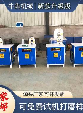 小型弯管圆管抛光机外圆拉丝机全自动不锈钢除锈方管抛光机打磨机