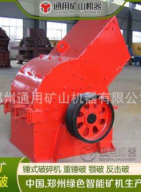 时产5t的小型锤式破碎机PC600*400 煤矸石 玻璃 多种物料粉碎