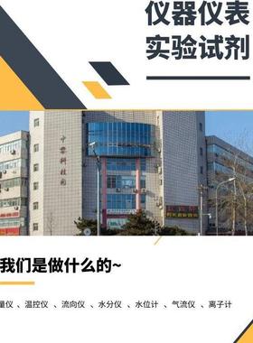 微孔板振荡器型号:TH74-MS100库号：M369133