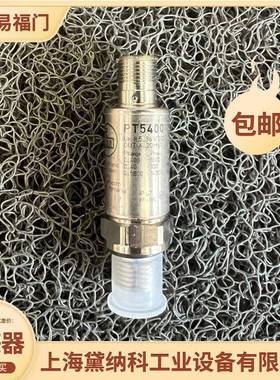 易福门PT5400压力变送器经销IFM压力传感器供应
