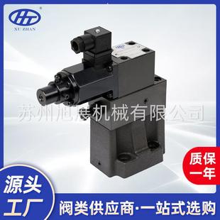 06B 单比例阀EBG 03B 03H 06H厂家直供 EBG