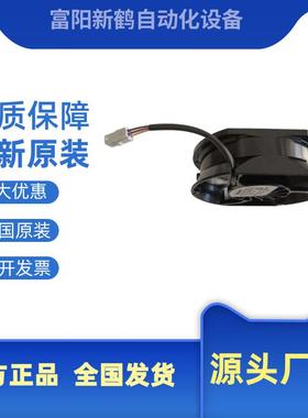 D1751P24B8PP356 DC24V 3.4A 4线全新日本尼迪克NIDEC散热风扇