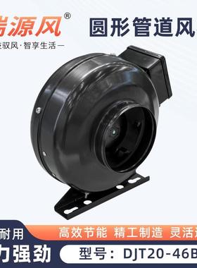 新风系统圆形管道暗装风机排气扇换气抽风机排烟静音厨房网吧餐饮